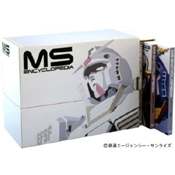 Amazon.co.jp：機動戦士ガンダム MS大図鑑 宇宙世紀ボックス