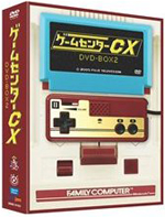 Amazon.co.jp：ゲームセンターCX DVD-BOX 2