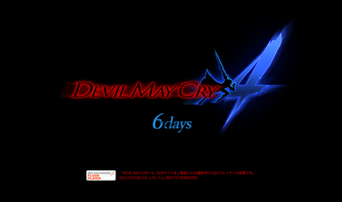 Image：DEVIL MAY CRY 4