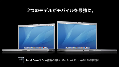 Image：MacBook Pro