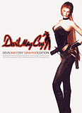 Image：Devil May Cry Graphic Edition