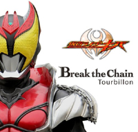 Amazon.co.jp：Break the Chain