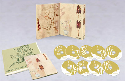 Amazon.co.jp：蟲師 二十六譚 DVD Complete BOX