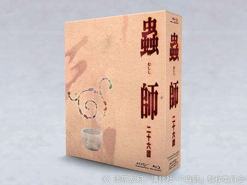 Amazon.co.jp：蟲師 二十六譚 Blu-ray BOX