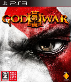 Amazon.co.jp：GOD OF WAR III