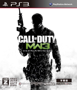 Amazon.co.jp：Call of Duty: Modern Warfare 3